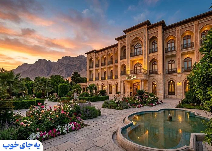 هتل ارم شیراز