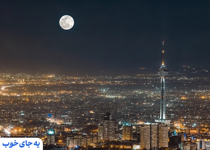 شب گردی در تهران