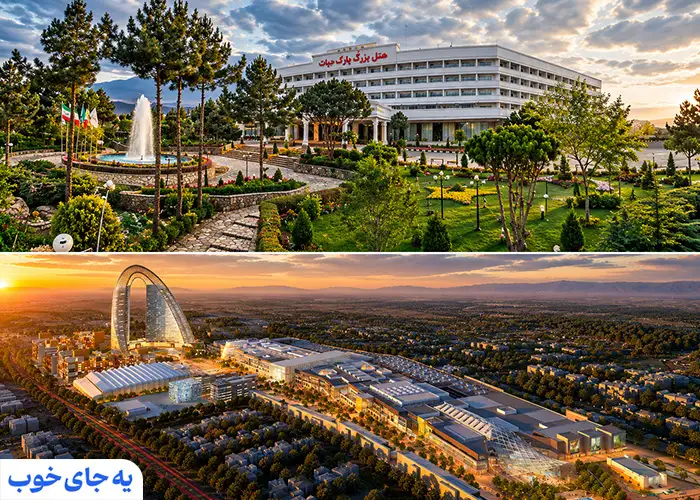 اقامت در طرقبه یا شاندیز؛ کجا هتل بگیریم؟