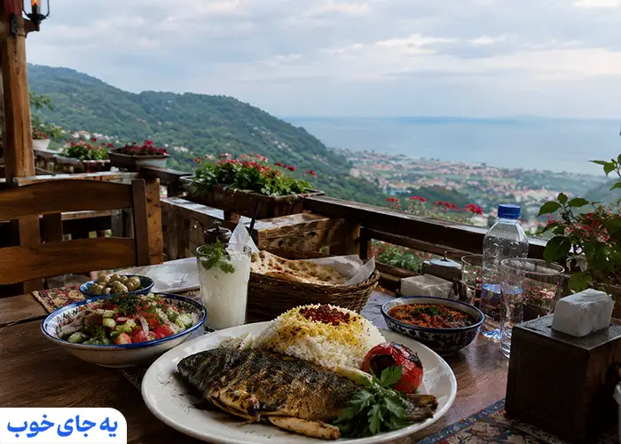 رستوران های ارزان رامسر
