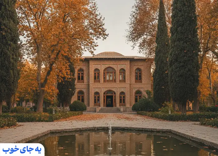 باغ عفیف آباد شیراز 