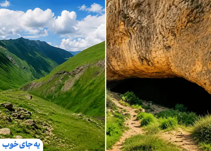 دره آهنگرک و غار بویوک، فشم، تهران دره آهنگرک و غار بویوک، فشم، تهران