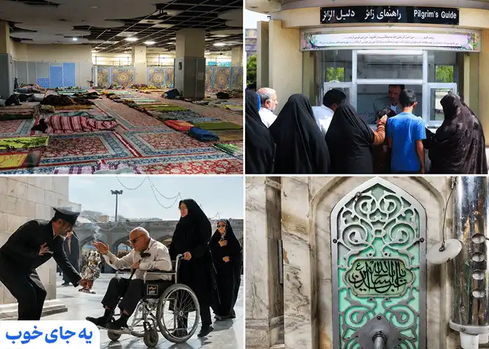 امکانات رفاهی نزدیک به آرامگاه شیخ بهایی از جمله فرش ها و محل استراحت،دفاتر راهنمای زائر،ویلچر،آبخوری ها امکانات رفاهی نزدیک به آرامگاه شیخ بهایی از جمله فرش ها و محل استراحت،دفاتر راهنمای زائر،ویلچر،آبخوری ها