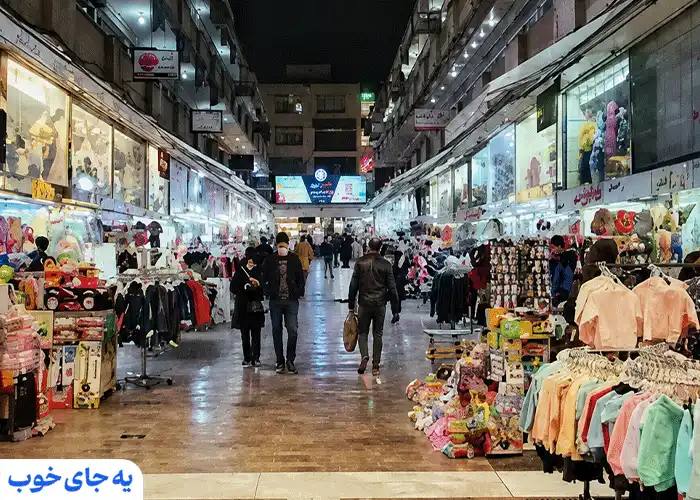 بازار امیر تهران بازار امیر تهران