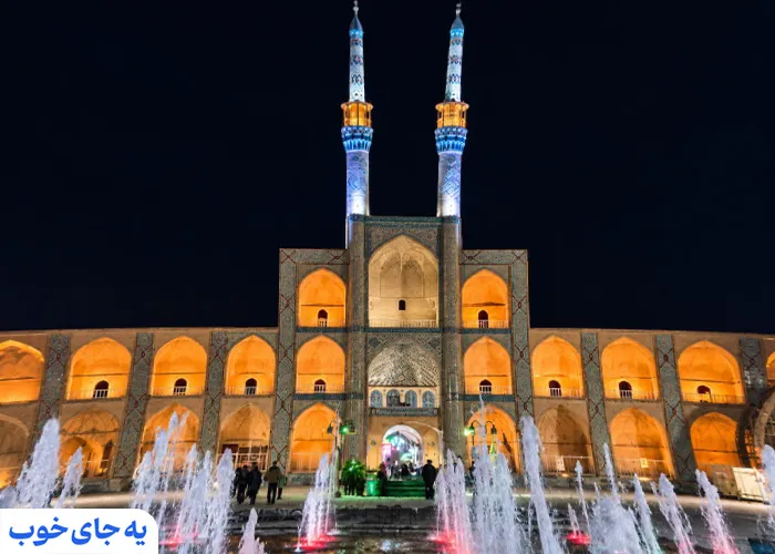 مجموعه میدان امیرچخماق مجموعه میدان امیرچخماق