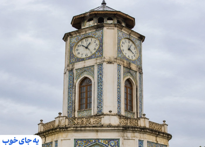 معماری برج ساعت ساری
