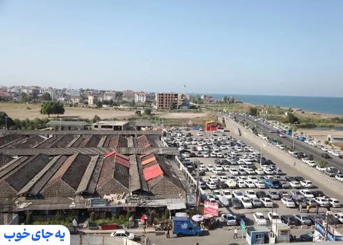 بازار ساحلی آستارا