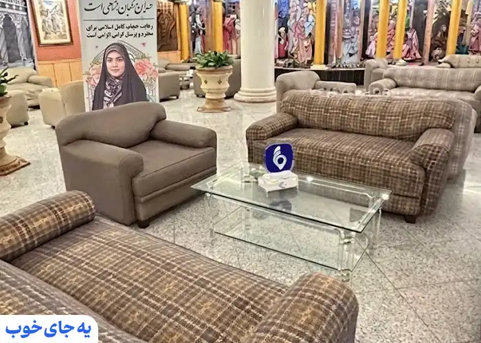 هتل اطلس مشهد