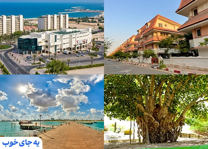 ساحل دامون در کیش