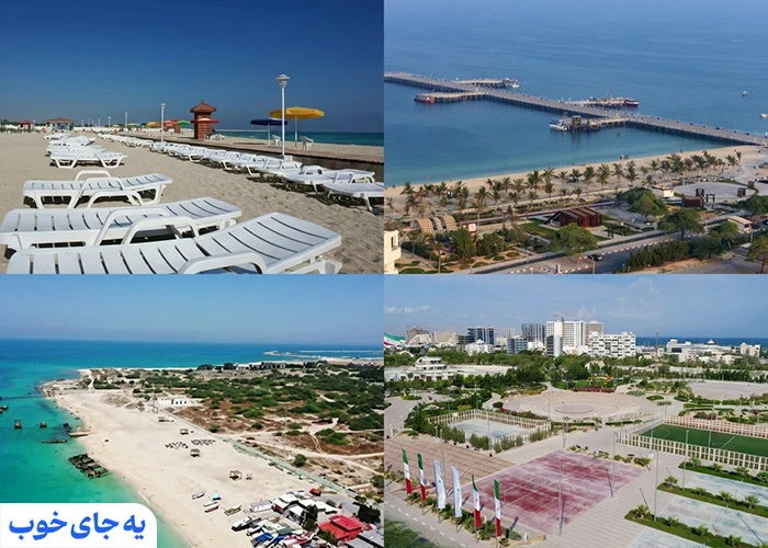 جاهای دیدنی نزدیک مرکز خرید مروارید کیش
