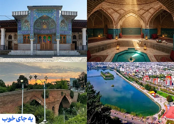 جاذبه‌های نزدیک به بازار سنتی لاهیجان
