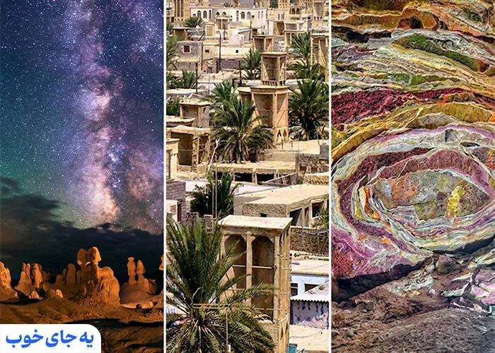 جاذبه های نزدیک به جنگل حرا قشم هرمزگان جاذبه های نزدیک به جنگل حرا قشم هرمزگان
