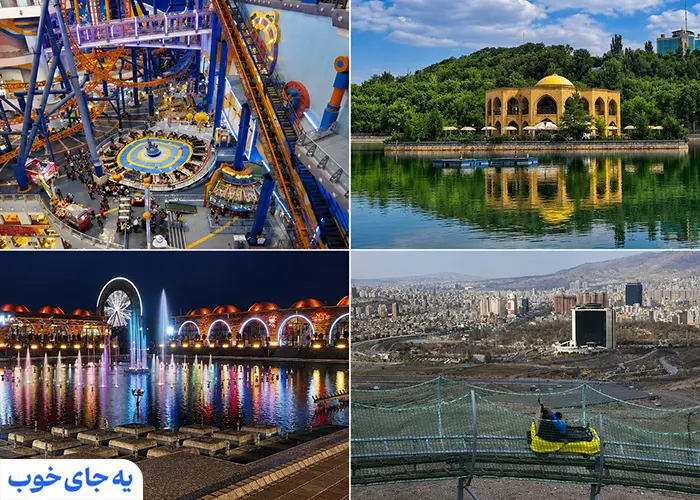 جاذبه‌های نزدیک به پارک مینیاتور تبریز