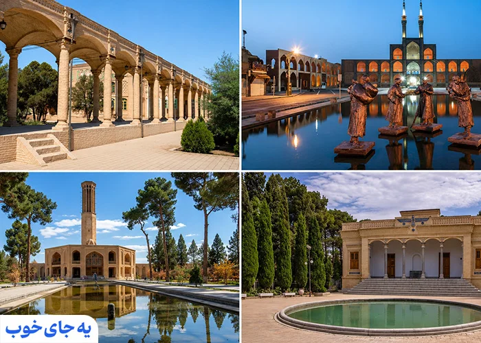 جاذبه‌های نزدیک به دخمه زرتشتیان یزد
