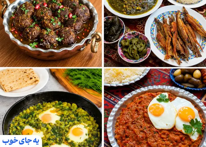 باقلاقاتوق میرزاقاسمی ترش تره اناربیج باقلاقاتوق میرزاقاسمی ترش تره اناربیج