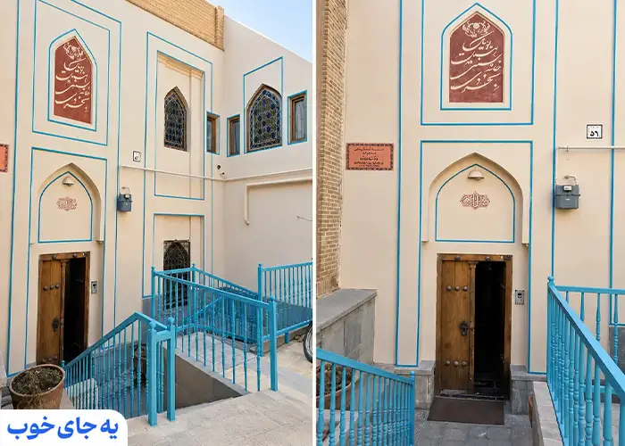 خانه بخردی اصفهان خانه بخردی اصفهان