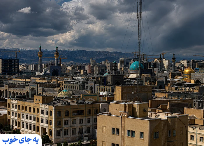 بهترین هتل های خیابان طبرسی مشهد