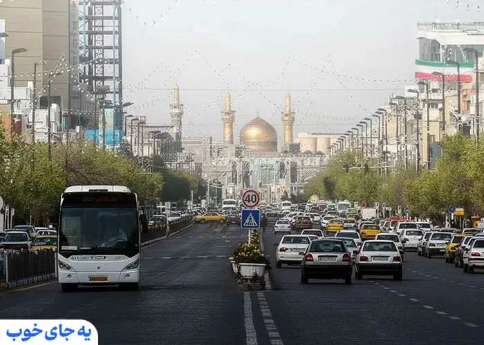 هتل های ارزان مشهد نزدیک حرم