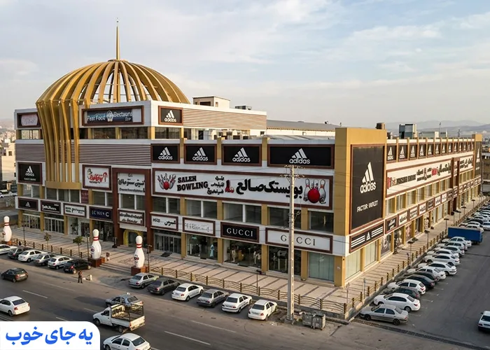 مجتمع تفریحی سیتی سنتر تتیس