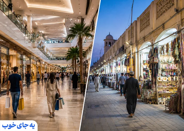 خرید؛ قشم بهتر است یا چابهار؟