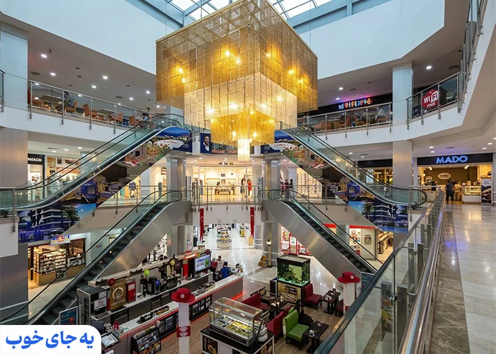 امکانات مرکز خرید دامون