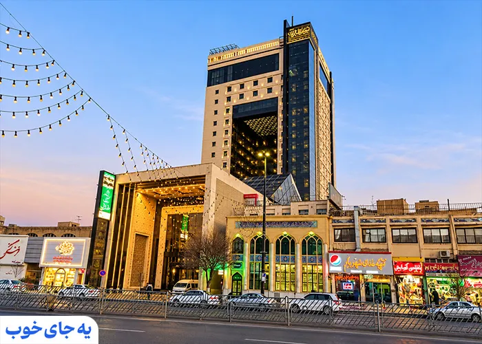 هتل مجلل درویشی مشهد هتل مجلل درویشی مشهد