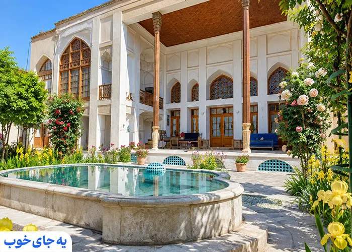 خانه دکتر اعلم اصفهان خانه دکتر اعلم اصفهان
