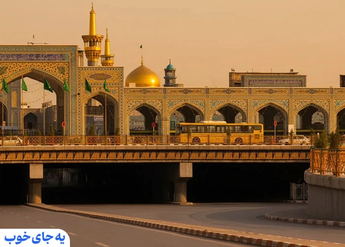 هتل های اقتصادی مشهد