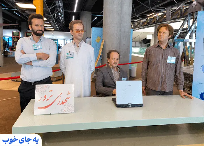 مجسمه های آموزنده در باغ کتاب تهران مجسمه های آموزنده در باغ کتاب تهران