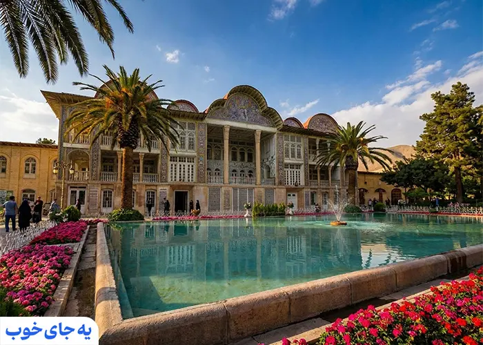 استخر باغ ارم