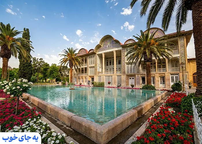 ارم باغ شیراز