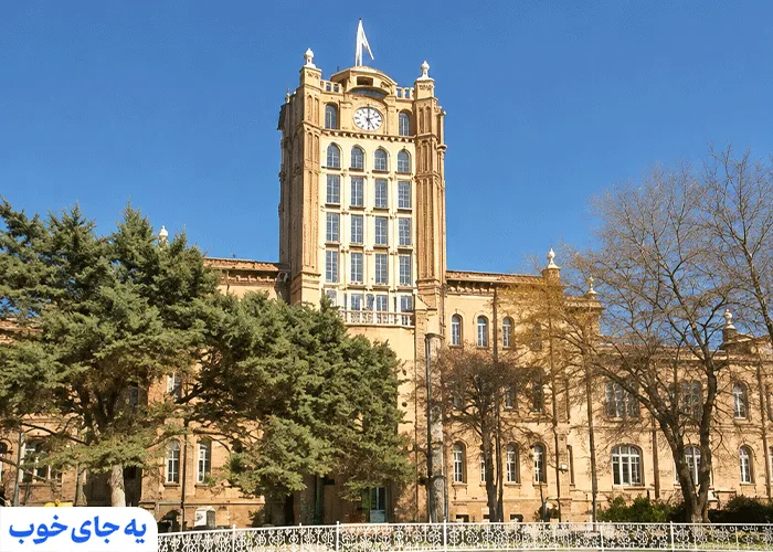 امکانات کاخ شهرداری تبریز امکانات کاخ شهرداری تبریز