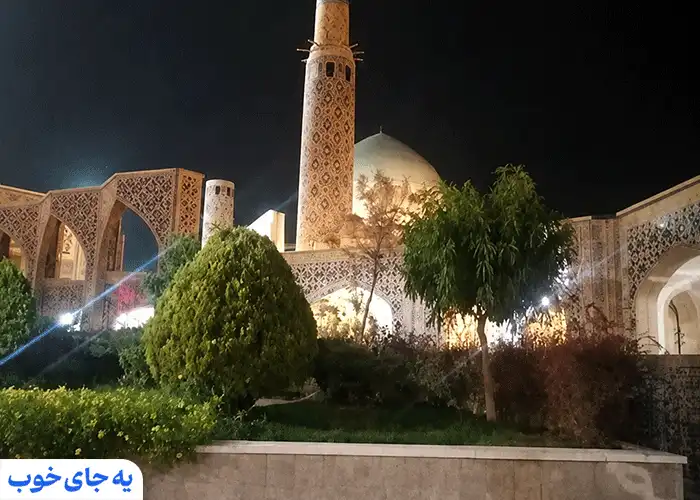 امکانات مسجد شاه مشهد