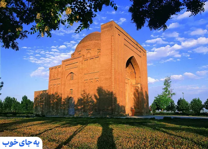 آرامگاه فردوسی و بنای هارونیه