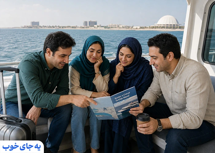 هزینه رفتن به کیش با قطار