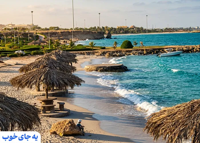 تفریحات ساحل مرد ماهیگیر