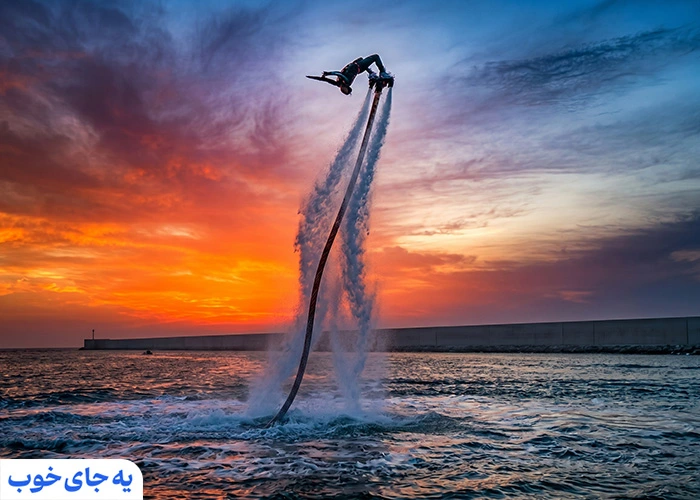 فلای برد مارینا کیش