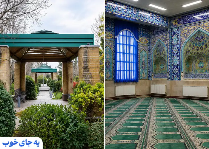 آلاچیق ها، نمازخانه پارک گفتگو تهران آلاچیق ها، نمازخانه پارک گفتگو تهران