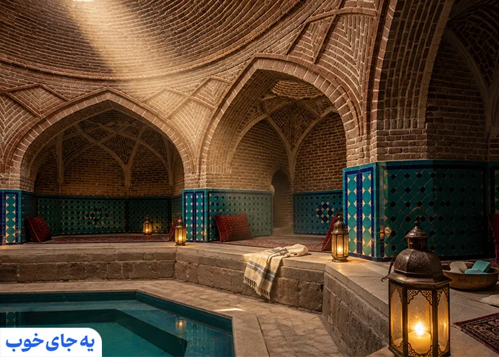 حمام گلشن