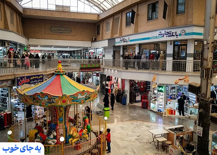 بازار بزرگ مرکزی