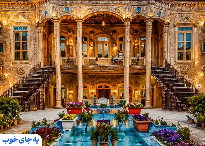 Historical house of Darogh هزینه خانه تاریخی داروغه