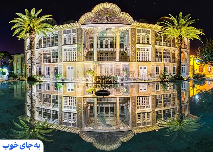 تاریخچه باغ ارم