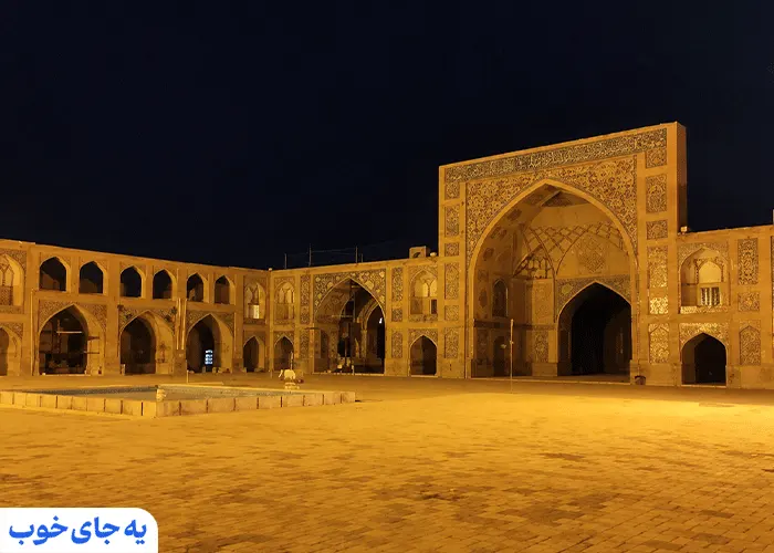 تاریخچه مسجد حکیم اصفهان تاریخچه مسجد حکیم اصفهان
