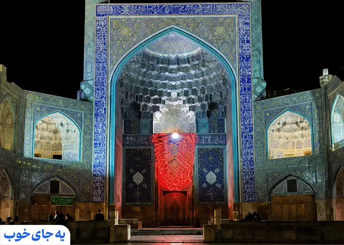 History of the Imam Mosque in Isfahan History of the Imam Mosque in Isfahan