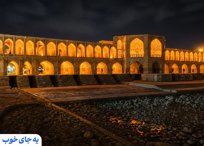 تاریخچه پل خواجو اصفهان