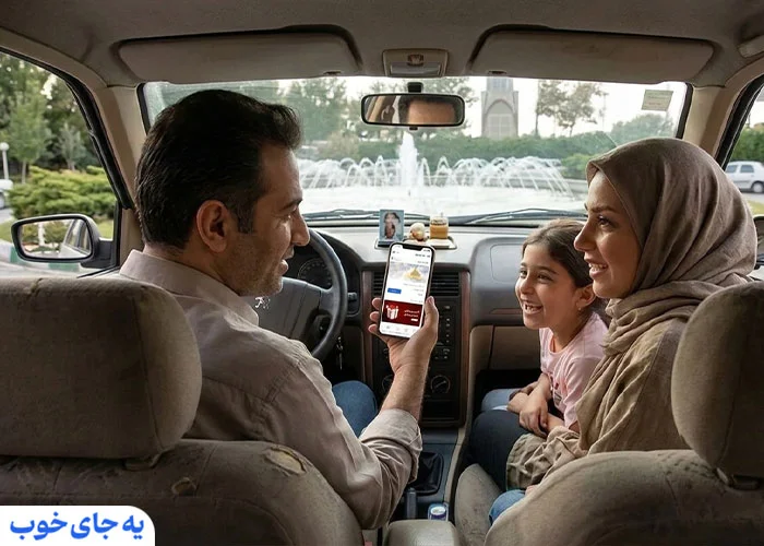 رزرو هتل با پارکینگ