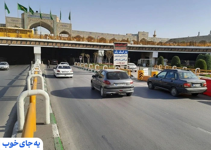 تفاون هتل و هتل آپارتمان