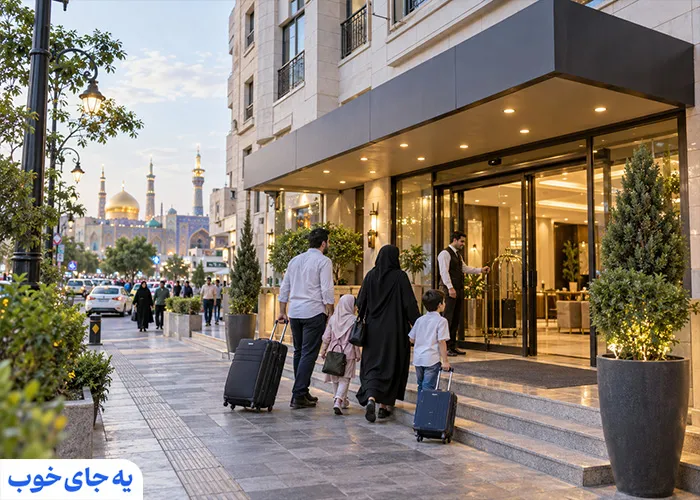 هتل لوکس خیابان شیرازی مشهد هتل لوکس خیابان شیرازی مشهد