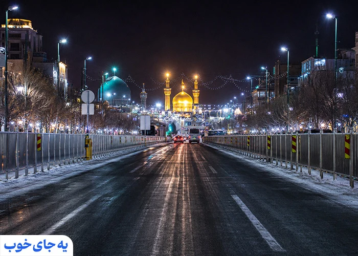 هتل های خیابان امام رضا مشهد