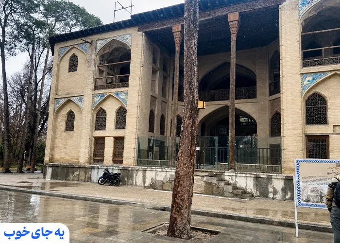 نحوه دسترسی به کاخ هشت بهشت اصفهان